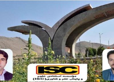 دو عضو هیأت علمی دانشگاه شهرکرد در فهرست پژوهشگران ایرانی