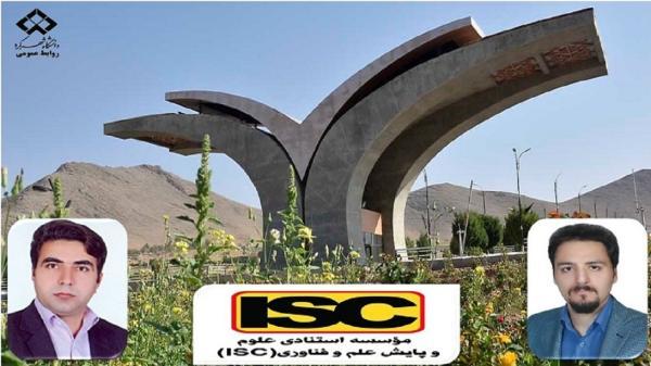 دو عضو هیأت علمی دانشگاه شهرکرد در فهرست پژوهشگران ایرانی