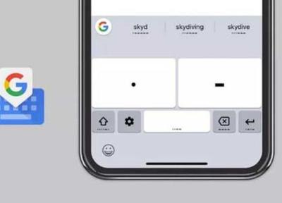 کیبورد تازه گوگل رونمایی شد