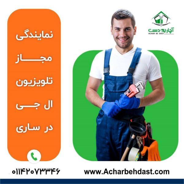 چگونه به جای تعویض لوازم خانگی آن را در محل تعمیر کنید؟